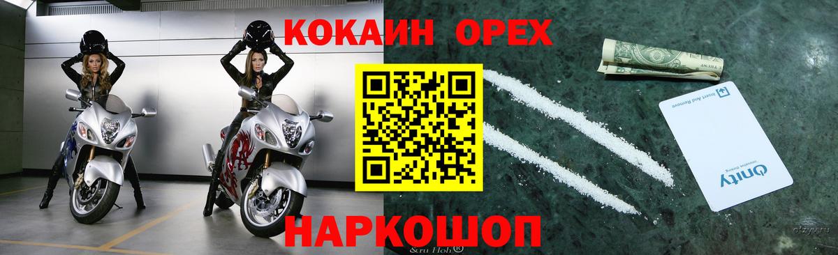 COCAIN Columbia  Вход с VPN  Кокаин Эквадор  Карпинск 