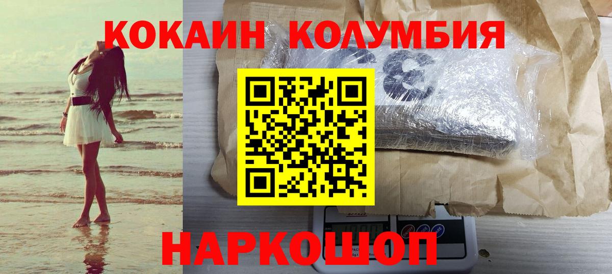 Cocaine Fish Scale Карпинск