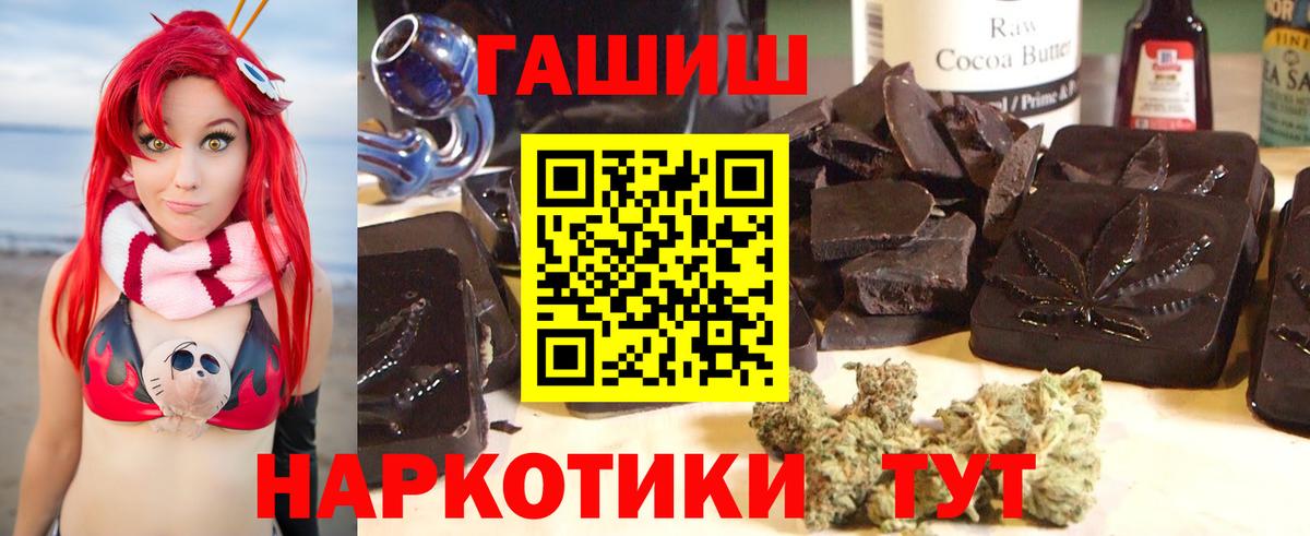 ГАШ VHQ Карпинск