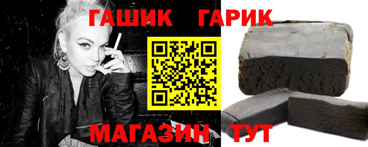Гашиш убойный  ГАШИШ hashish  Карпинск  ГАШИШ  Вход с VPN 