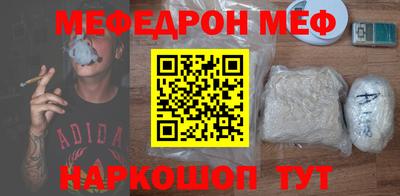 амф Конаково