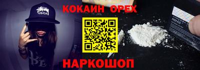 марихуана Комсомольск-на-Амуре