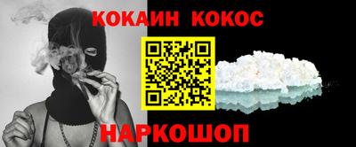 марихуана Комсомольск-на-Амуре