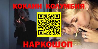 ГАЛЛЮЦИНОГЕННЫЕ ГРИБЫ Коммунар