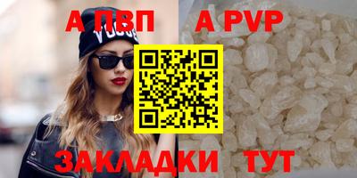 амф Конаково