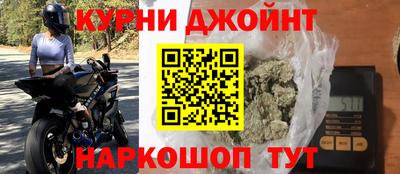 марихуана Комсомольск-на-Амуре