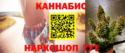 марихуана Комсомольск-на-Амуре