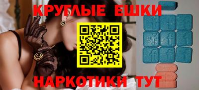 амф Конаково