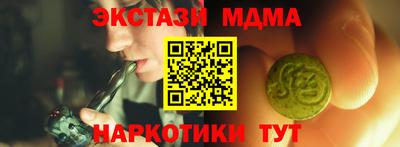 ГАЛЛЮЦИНОГЕННЫЕ ГРИБЫ Коммунар