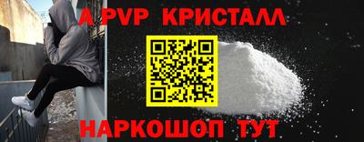 амф Конаково