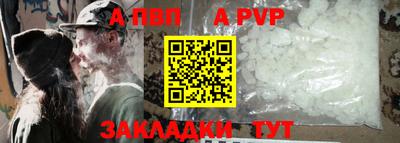 марихуана Комсомольск-на-Амуре