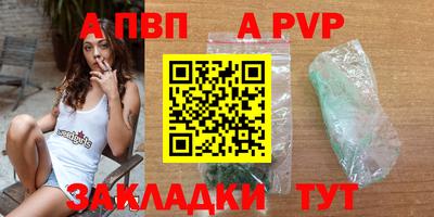 амф Конаково