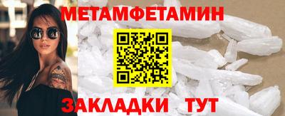 амф Конаково