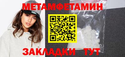 амф Конаково