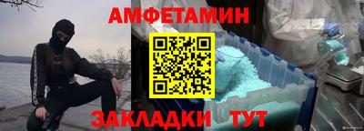 амф Конаково