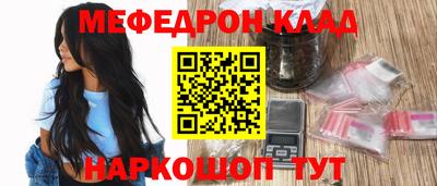 амф Конаково