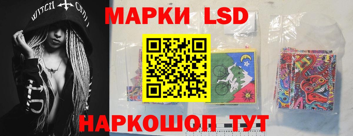 Карпинск  LSD-25 экстази кислота  LSD-25 экстази  Лсд 25 экстази кислота  Вход с VPN 