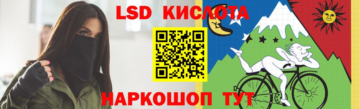 Лсд 25 экстази ecstasy Карпинск