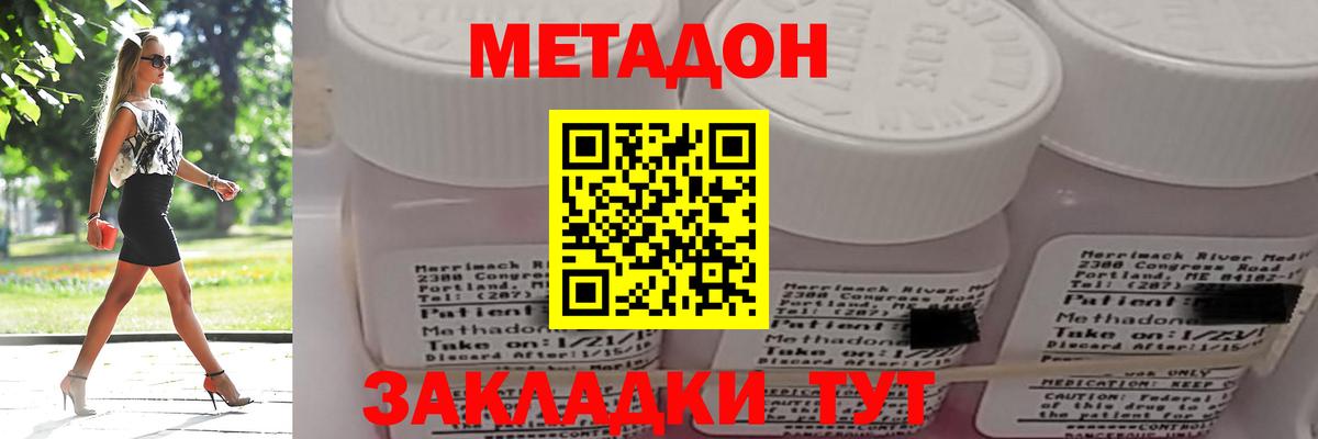 НБОМе Карпинск