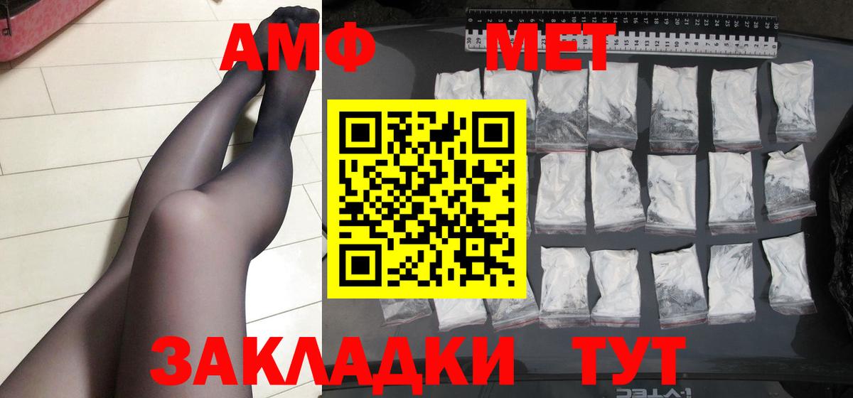 Карпинск  Метамфетамин мет  Вход с VPN  Метамфетамин мет 