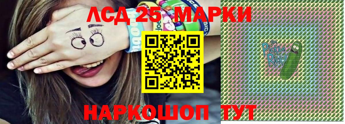 Марки N-bome 1,8мг  Вход с VPN  Карпинск 