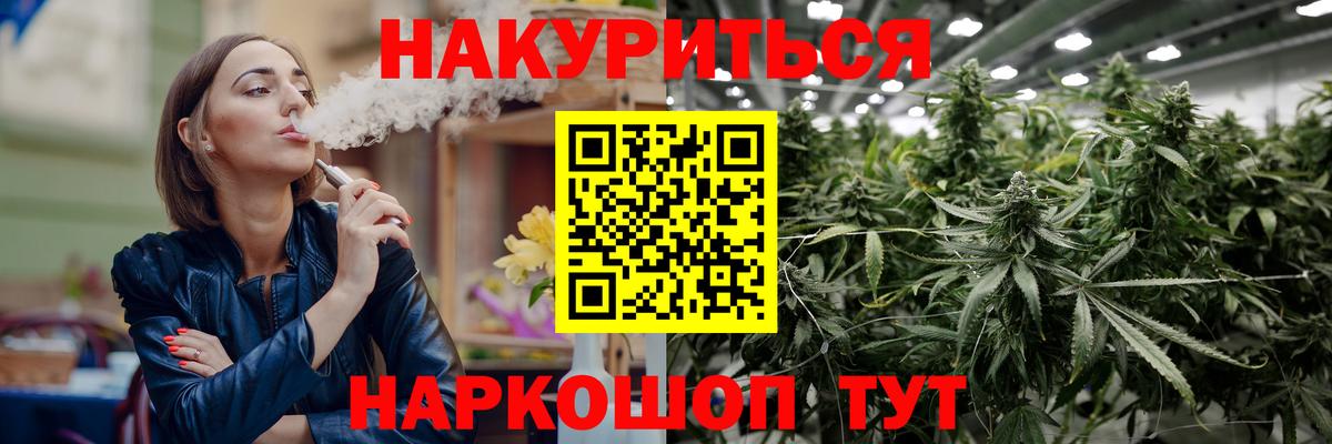 Каннабис OG Kush  Вход с VPN  Шишки марихуана гибрид  Карпинск  Конопля конопля 